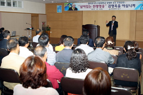 제19회 동구 아카데미4.jpg 이미지