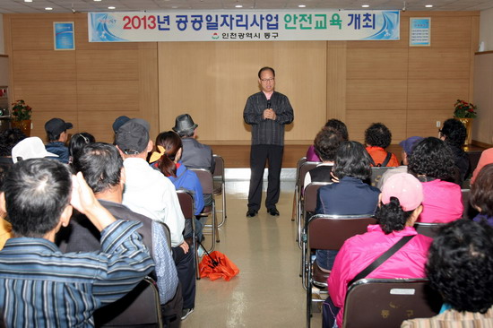 안전교육1.jpg 이미지