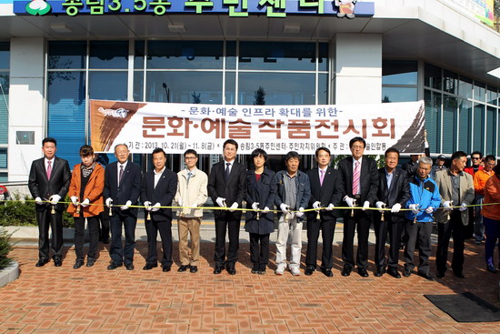 작품전시회2.jpg 이미지