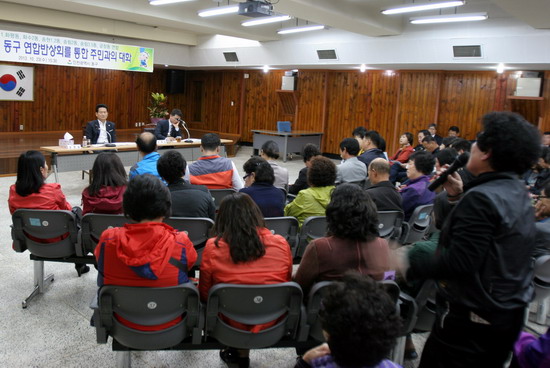 연합반상회2.jpg 이미지