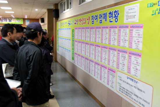 구인구직1.jpg 이미지