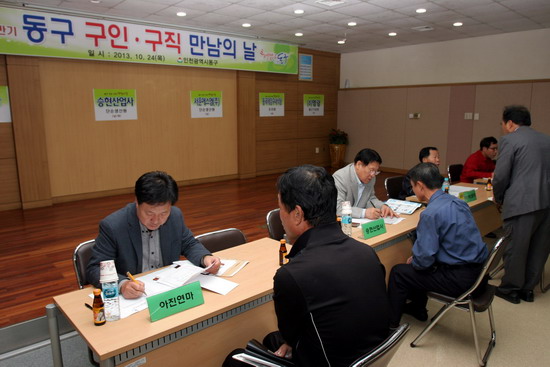 구인구직2.jpg 이미지