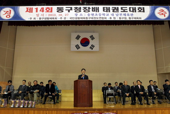 태권도3.jpg 이미지