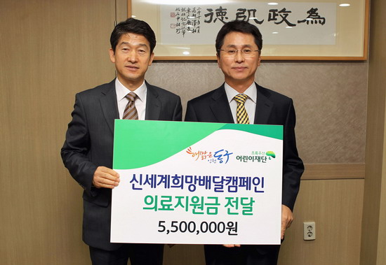 성금전달1.jpg 이미지