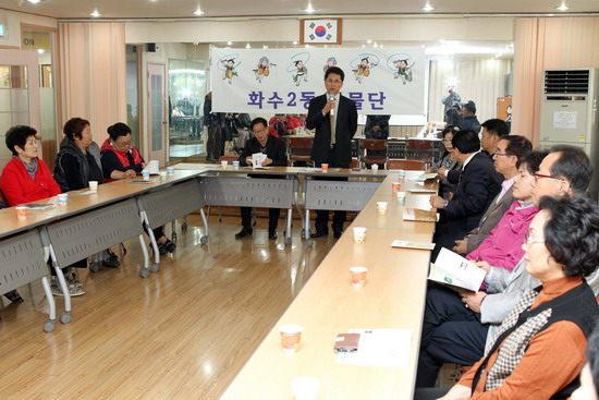 성과보고회1.jpg 이미지