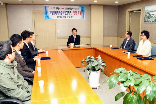 사랑의집4.jpg 이미지