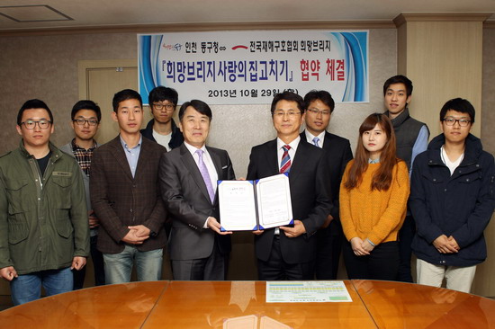 사랑의집5.jpg 이미지