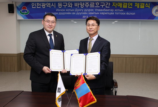 몽골2.jpg 이미지