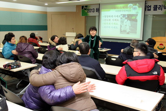 2013년 하반기 취업클리닉1.jpg 이미지