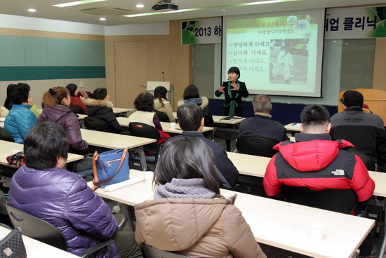 2013년 하반기 취업클리닉2.jpg 이미지