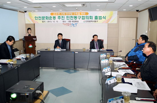 출범식3.jpg 이미지