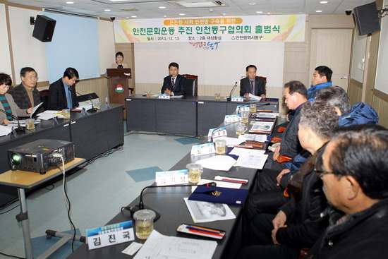 출범식4.jpg 이미지