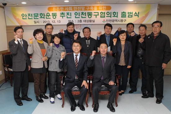 출범식6.jpg 이미지