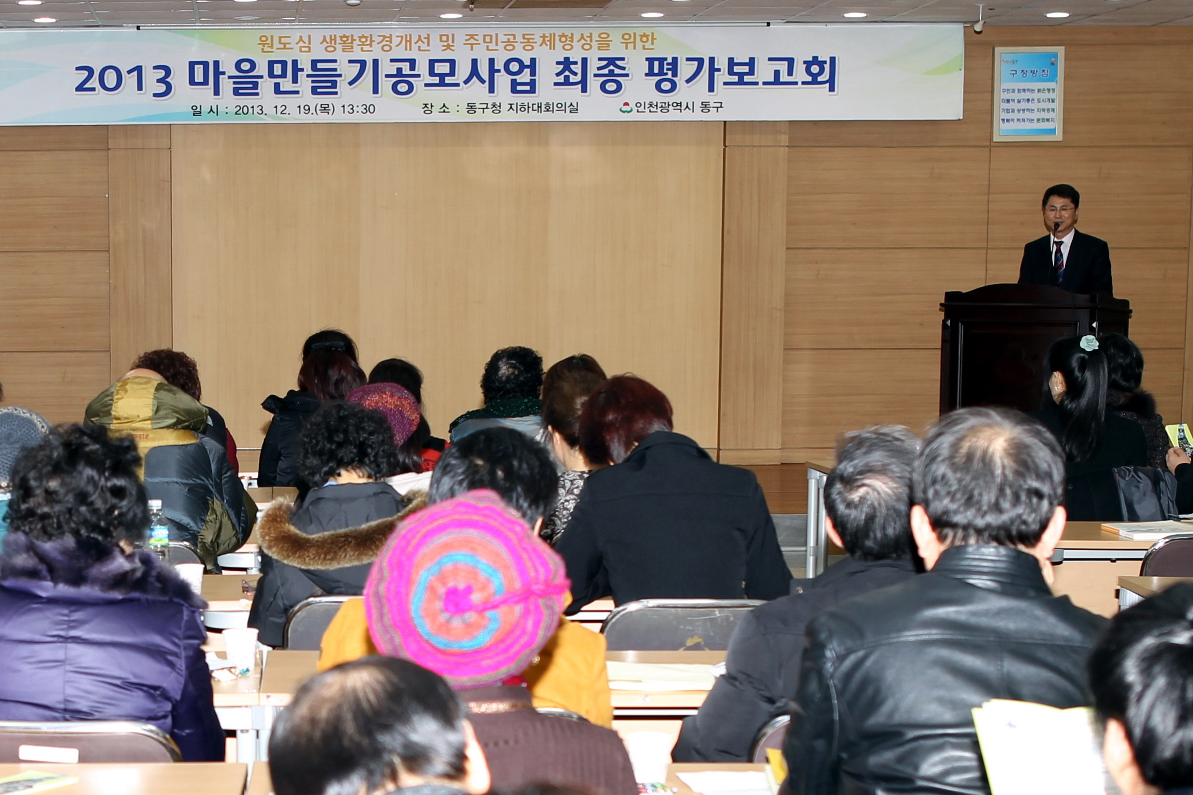 마을만들기1-1.jpg 이미지