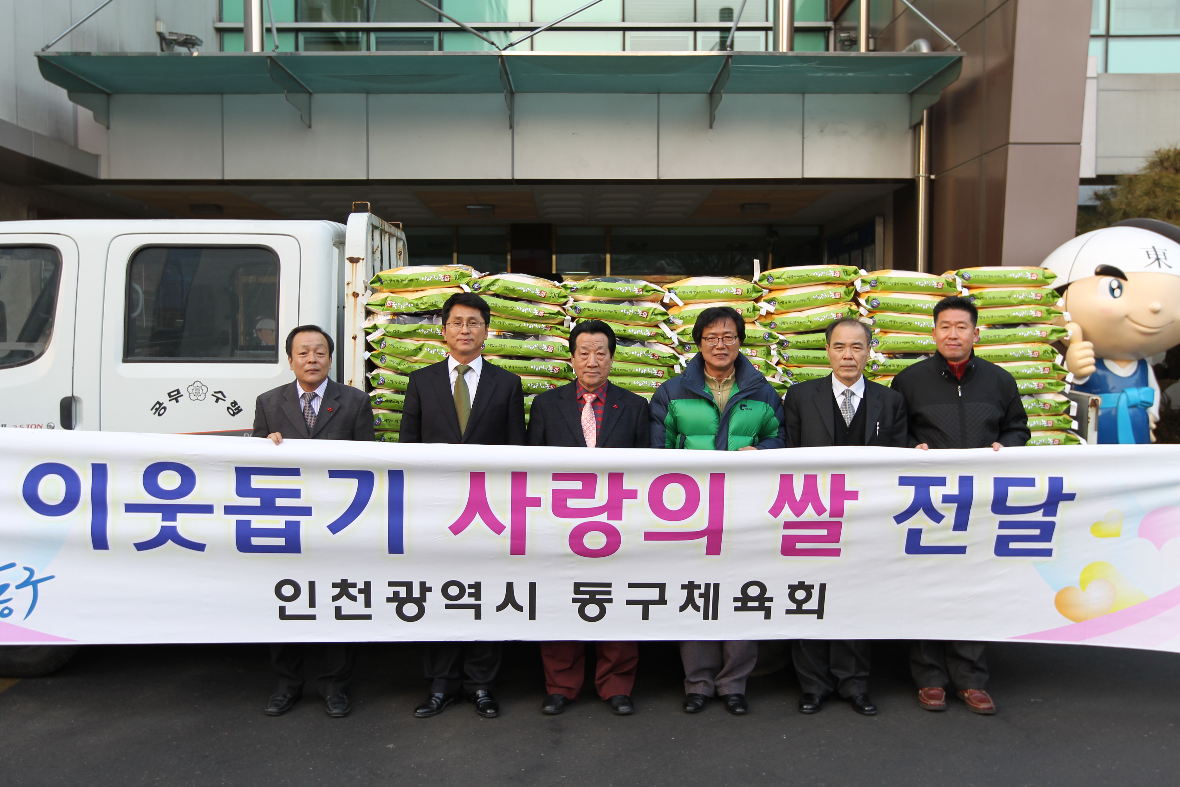이웃돕기 쌀 전달1.JPG 이미지
