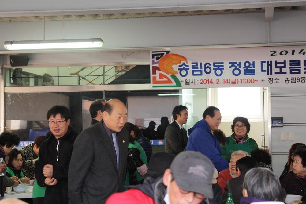동구의회 『정월대보름 맞이 각 동 주민센터 척사대회』 방문 사진