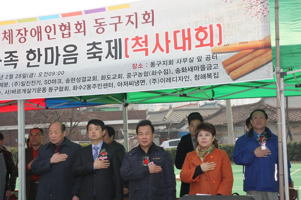 동구의회 『제13회 장애인 및 가족 한마음 축제』 참석 사진