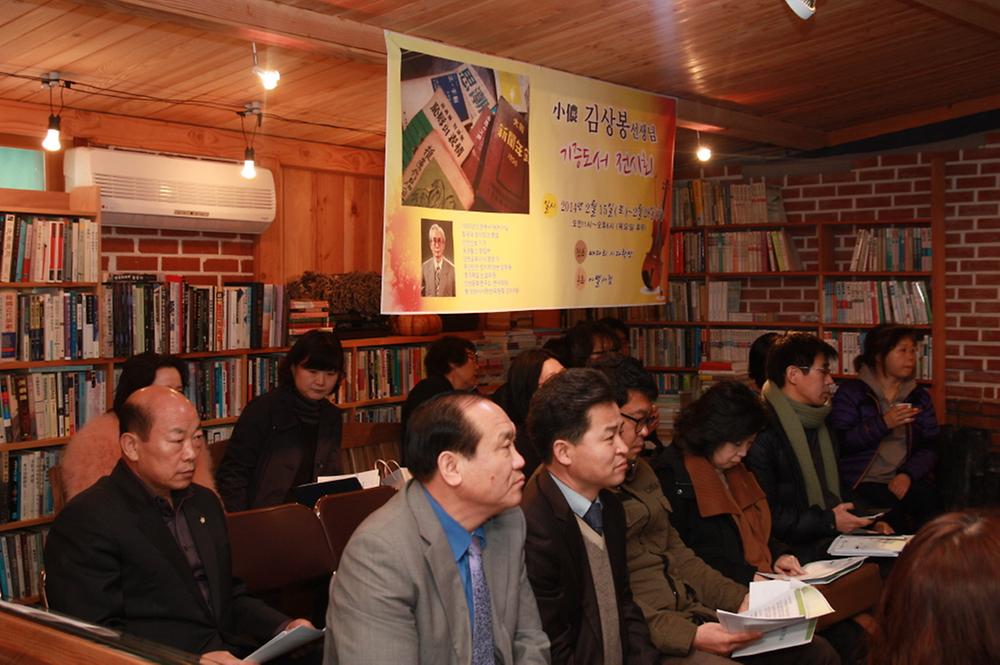 동구의회 『배다리 구역 저층주거지 관리사업 주민워크샵』 참석 사진