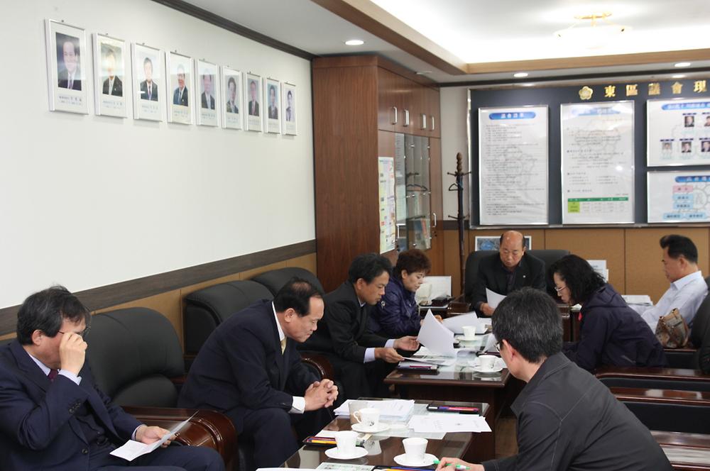 동구의회 『의원간담회』 개최 사진