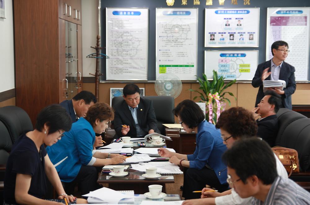 동구의회 『의원간담회』 개최 사진