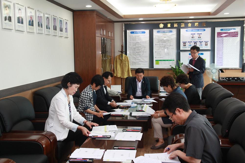 동구의회 『의원간담회』 개최 사진
