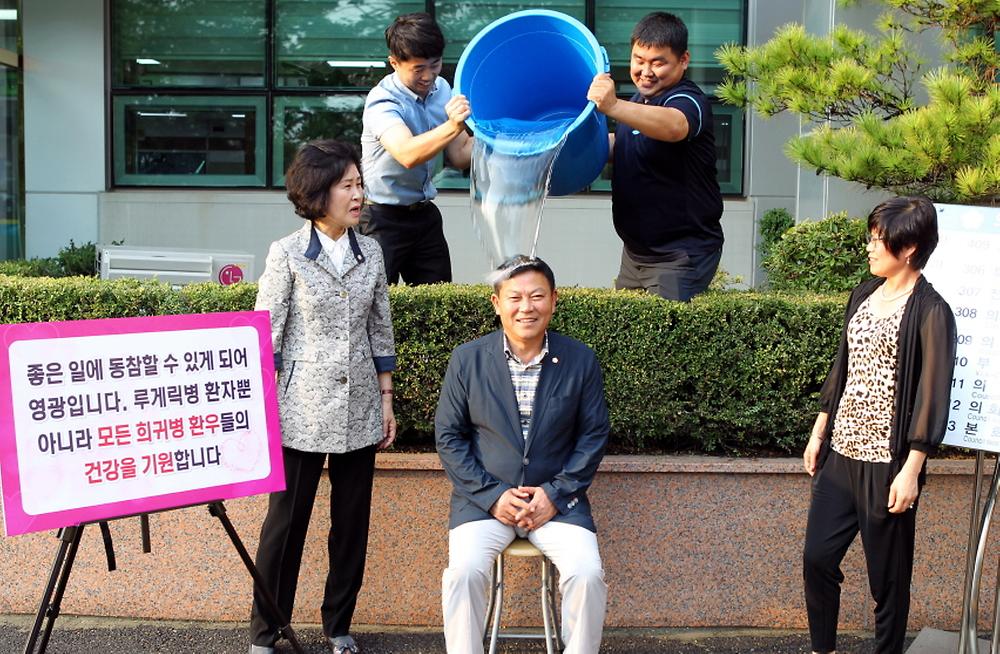 동구의회 『아이스버킷 챌린지』 동참 사진