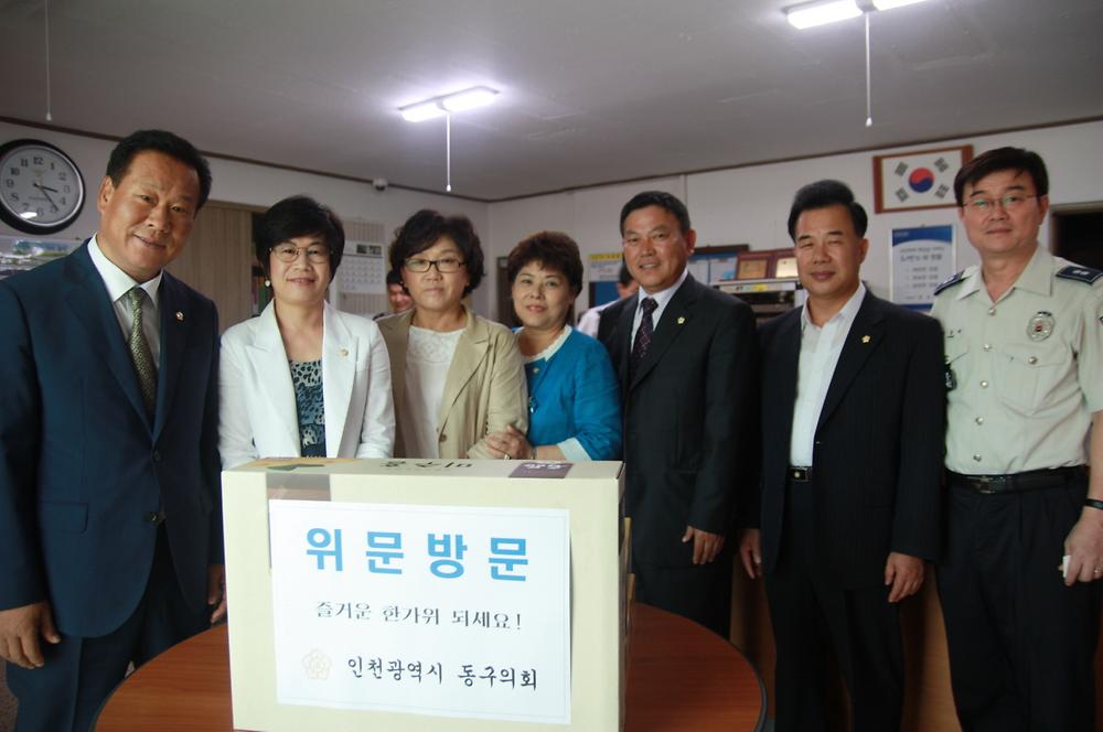 동구의회 『관내 현업기관 방문』 사진