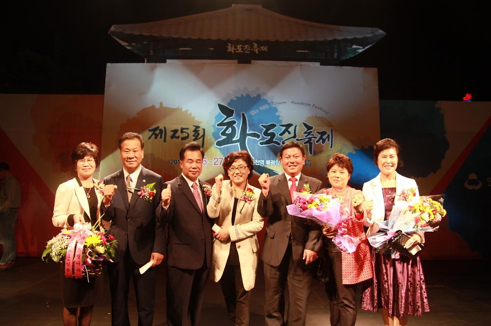 동구의회 『제25회 화도진축제 개막식』 참석 사진
