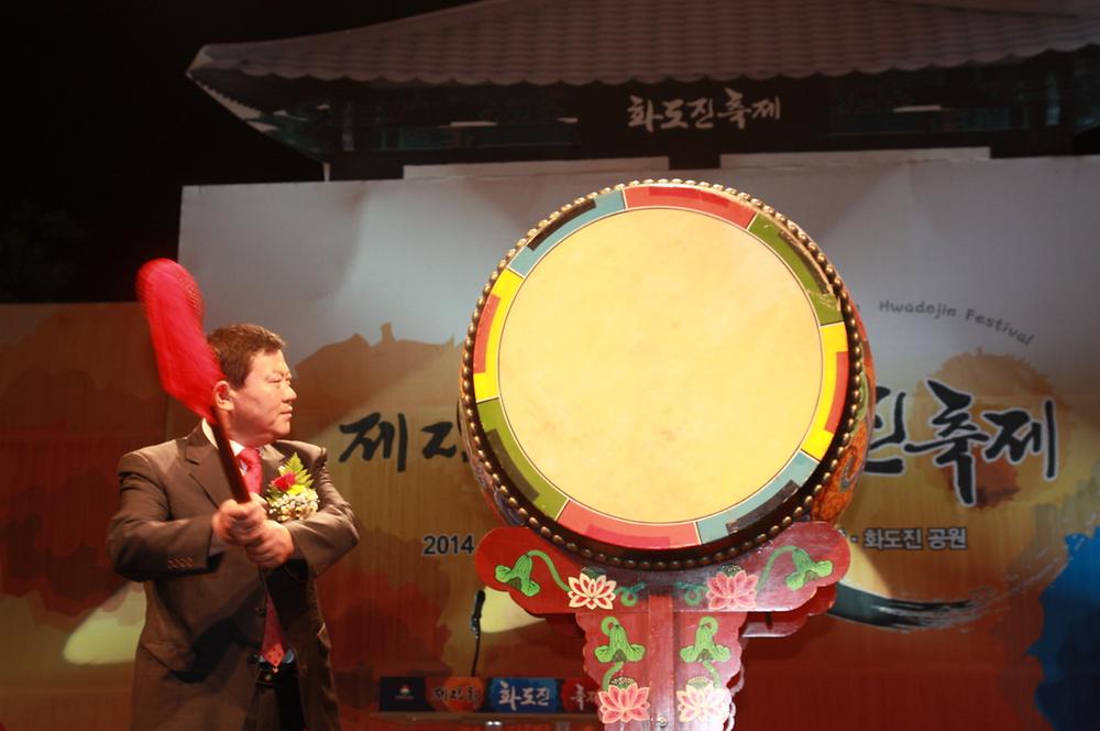 동구의회 『제25회 화도진축제 개막식』 참석 사진