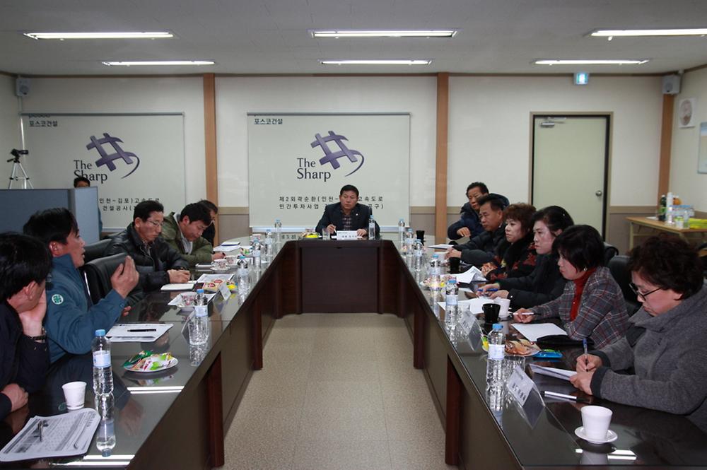 동구의회 『제2외곽순환고속도로 현장사무실 방문』 사진