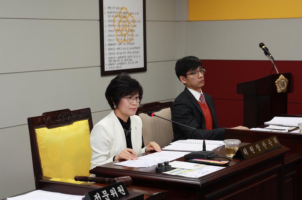 동구의회 『제201회 제2차 정례회 제1차 조례심사특별위원회 개의』 사진
