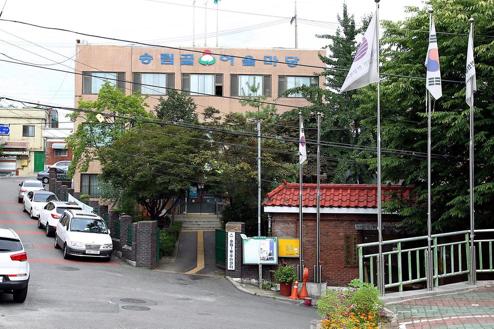 송림1동 주민센터 전경 사진 사진
