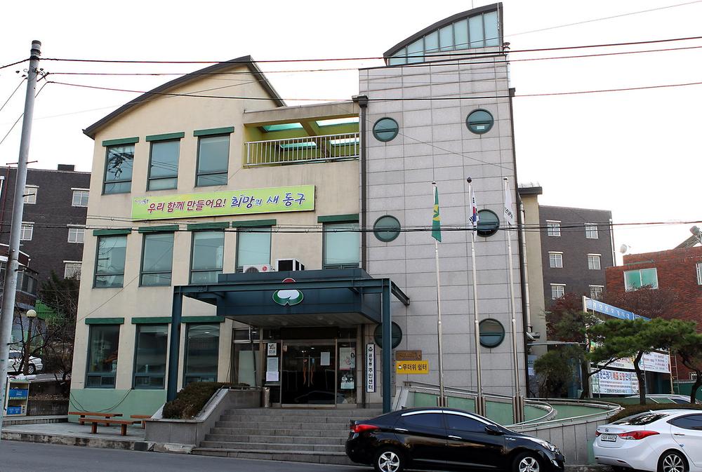 금창동 주민센터 전경 사진 사진