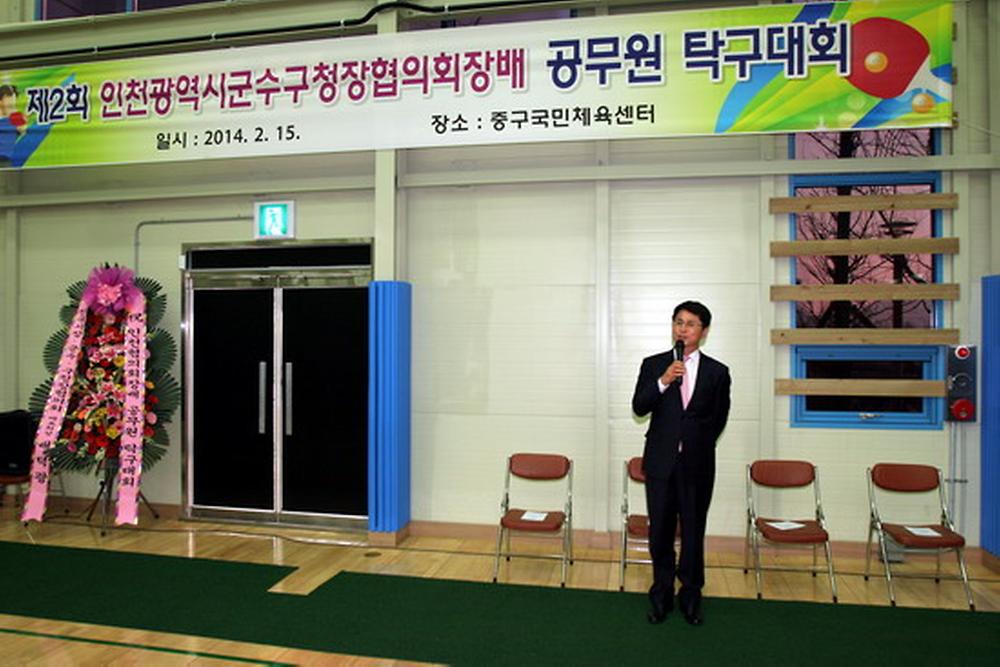 제2회 군수구청장협의회장배 탁구대회 및 2014년 자활사업 입문교육 사진