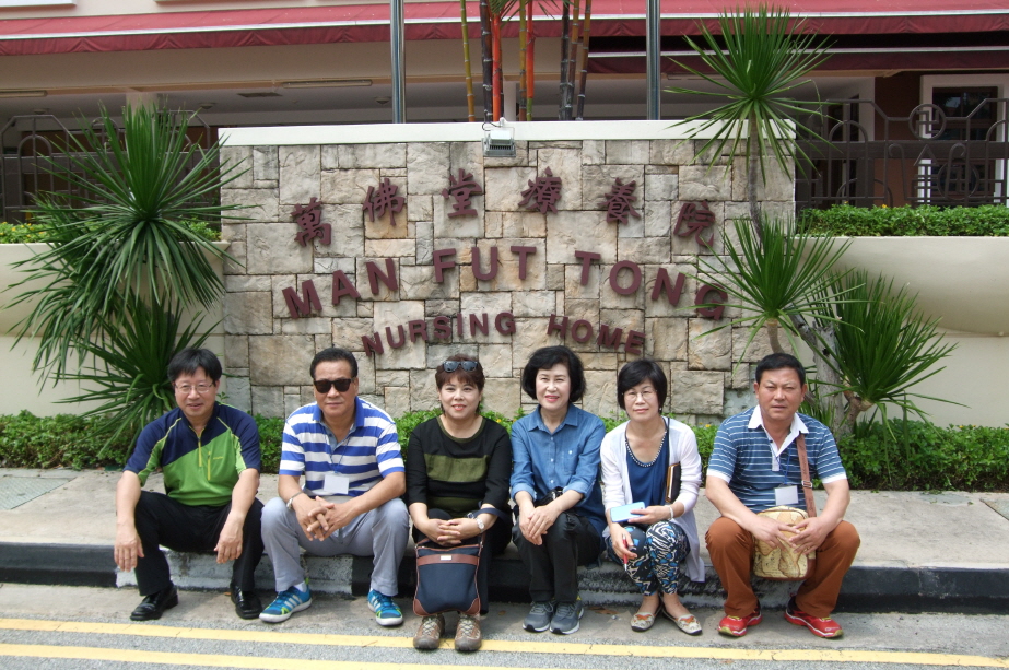 크기변환_맨풋통 nursing home 3jpg.jpg 이미지