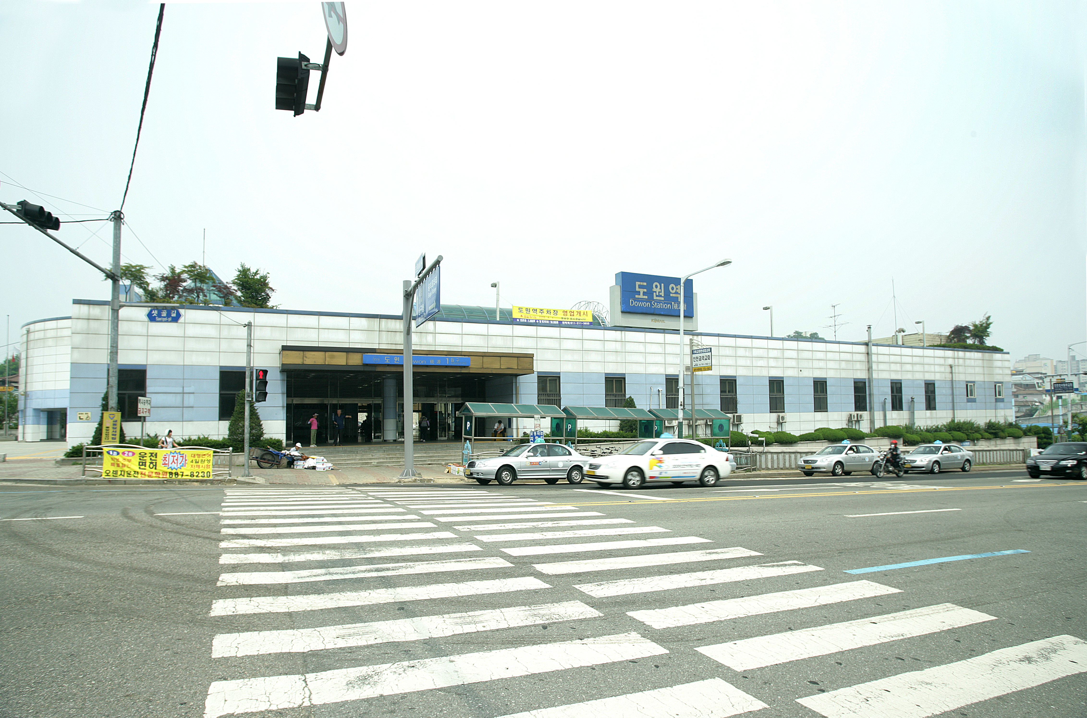 경인철도(도원역).jpg 이미지