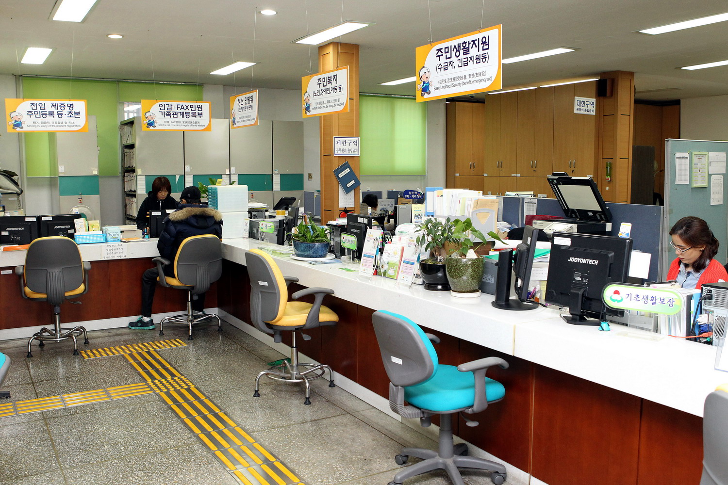 화수1.화평동 주민센터3.JPG 이미지