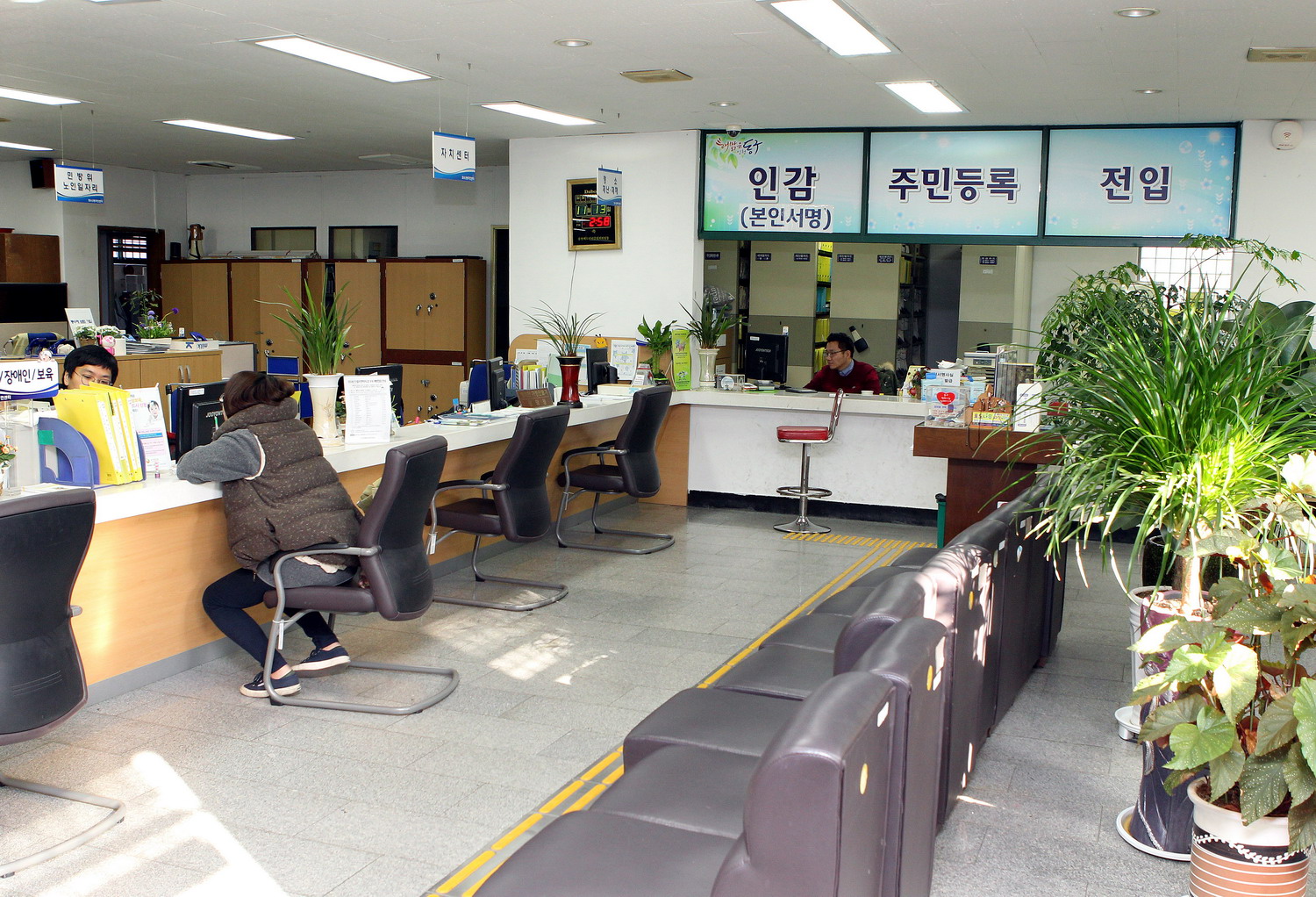 화수2동 주민센터2.JPG 이미지