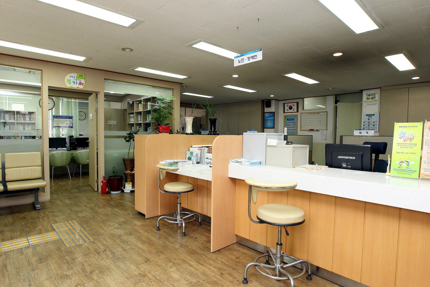 송림1동 주민센터2.jpg 이미지