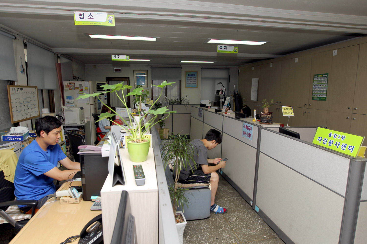 송림2동 주민센터2.jpg 이미지
