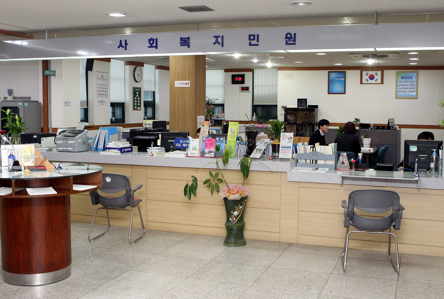 금창동 주민센터3.JPG 이미지
