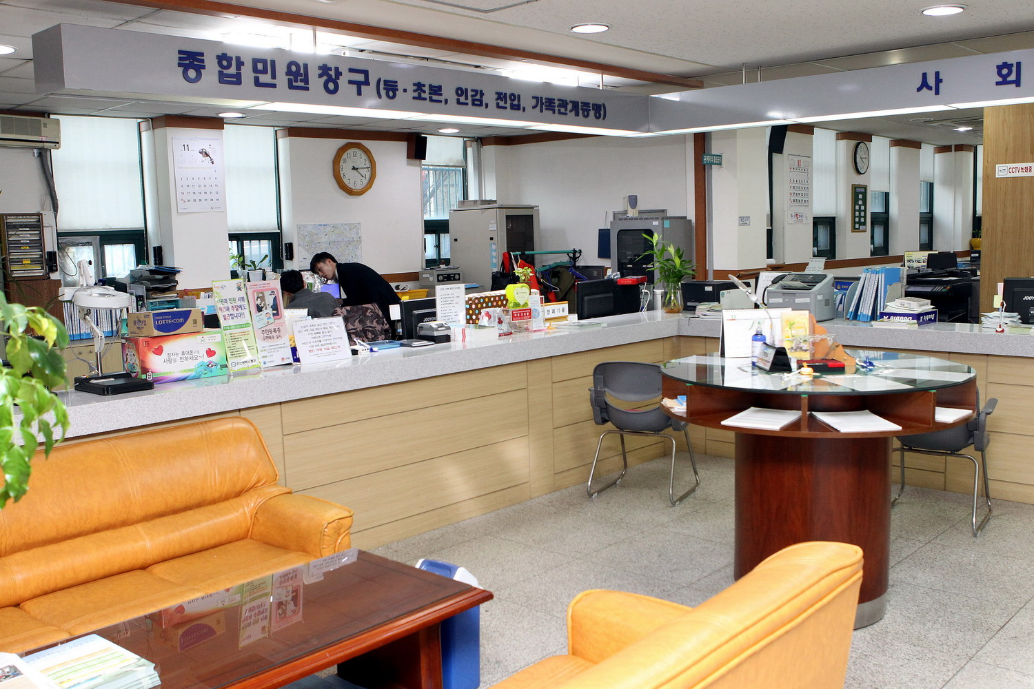 금창동 주민센터4.JPG 이미지