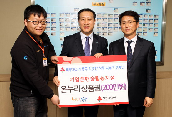 상품권 전달1.jpg 이미지