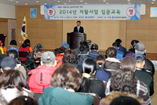 자활1_1.jpg 이미지