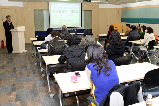 수화 교실2.jpg 이미지