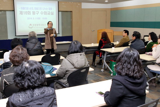 수화 교실3.jpg 이미지