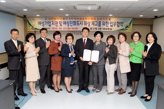 여성기업지원 협약식3.jpg 이미지