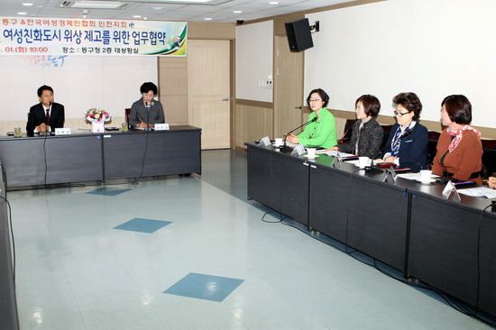 여성기업지원 협약식4.jpg 이미지