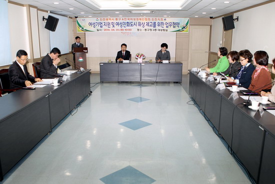 여성기업지원 협약식5.jpg 이미지