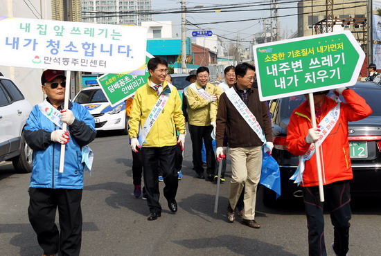 클린업데이2.jpg 이미지